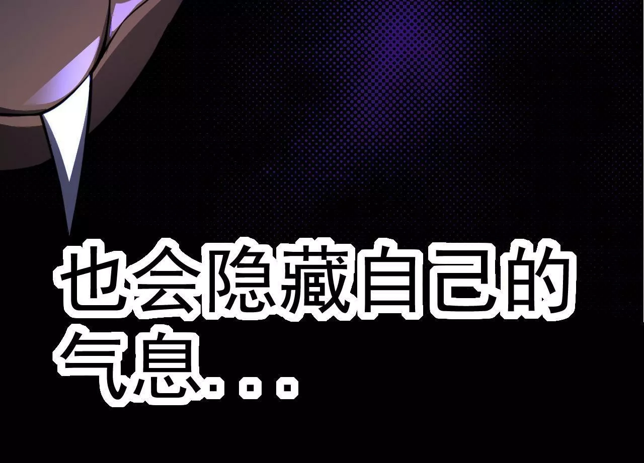 从大树开始的进化,第5话 敌袭！,第44张